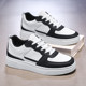 Men's moral training shoes, retro, fashionable and versatile