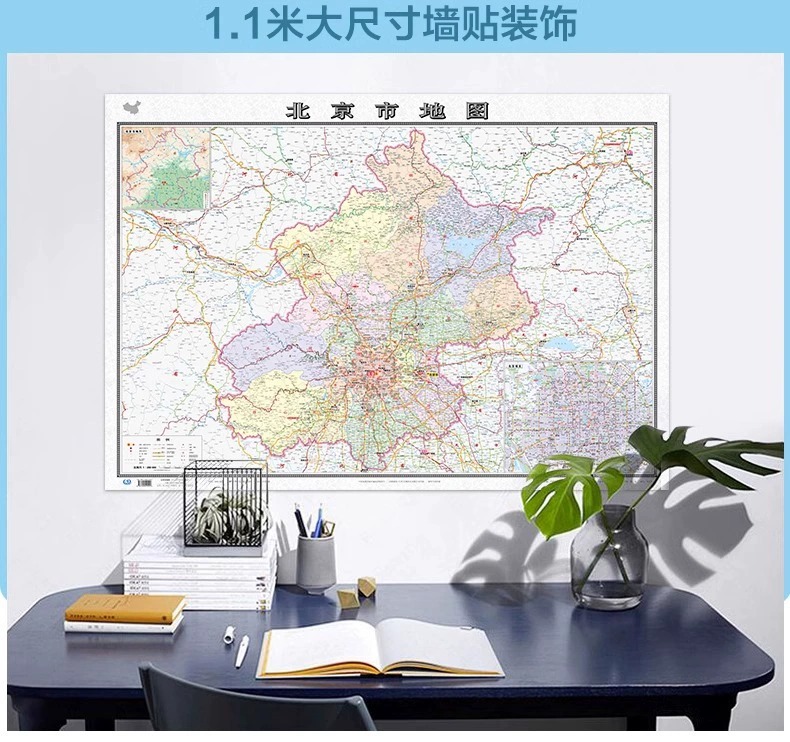 2023新版中国分省34省市区地图盒装折叠版中国分省系列地图大幅面行政区划地图详细交通线路高速国道县乡道附地形城区图-图0