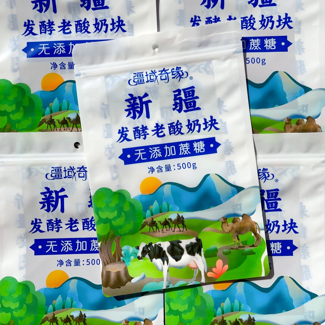 疆域奇缘老酸奶块新疆特产奶制品酸甜口奶香十足500g发酵老酸奶块