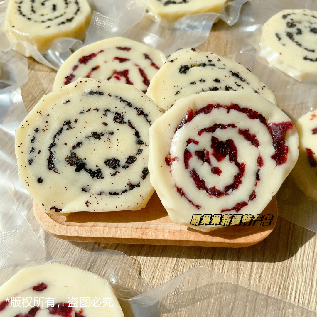 西域皇后奶皮卷蔓越莓味桑葚味奶皮子奶块独立包装新疆特产奶制品 - 图1