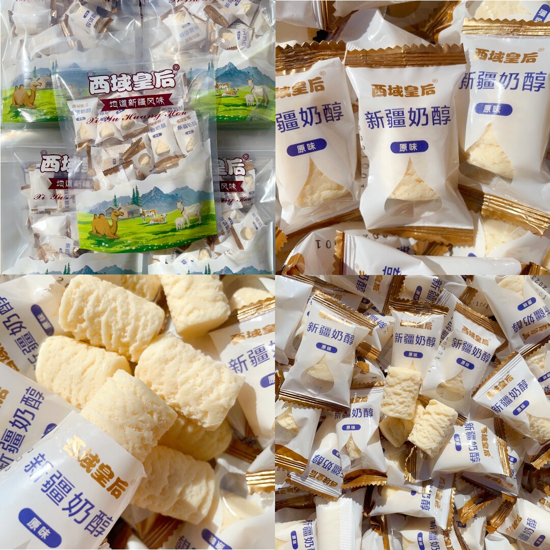 西域皇后奶醇香甜营养奶味十足奶疙瘩500g原味即食新疆奶醇