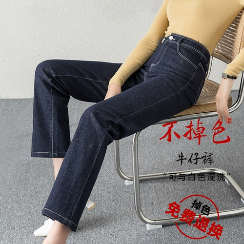 Осенние джинсы, весенние штаны, свободный прямой крой, подходит для подростков