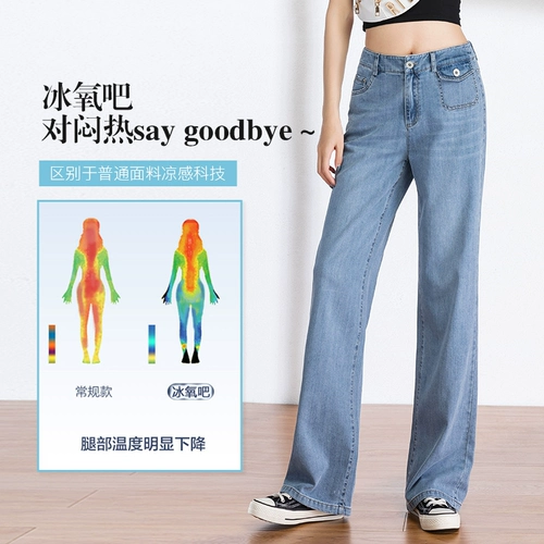 Осенние джинсы, приталенные штаны, высокая талия, свободный прямой крой, большой размер