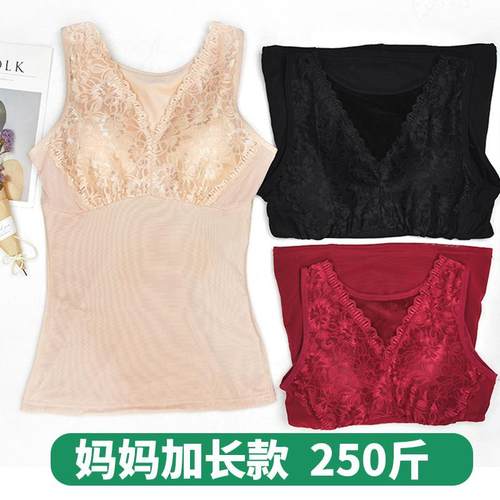 大码带胸垫免穿文胸保暖背心女250斤加绒加厚加长秋冬马甲妈妈 - 图2