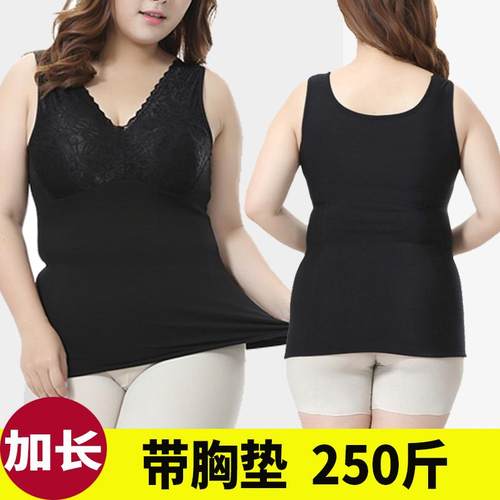 大码带胸垫免穿文胸保暖背心女250斤加绒加厚加长秋冬马甲妈妈 - 图0