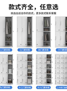 铁皮更衣柜子24门员工储物柜带锁32格碗柜工厂车间鞋柜多门手机柜