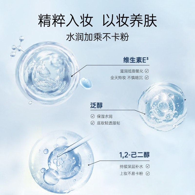 【直播专属】cpe精华乳液素颜霜保湿隔离霜隔离妆前乳自然持久,淘宝优惠券,粉丝福利购,淘宝优惠卷