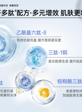 cpe黑膜保湿精华舒缓面膜
