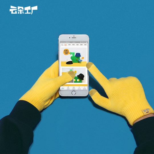 云朵工厂 秋冬新款触屏手套男女学生分指骑行保暖可爱情侣手套