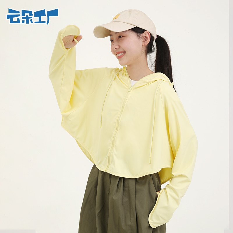 云朵工厂冰丝moto版防紫外线防晒衣 云朵工厂短外套
