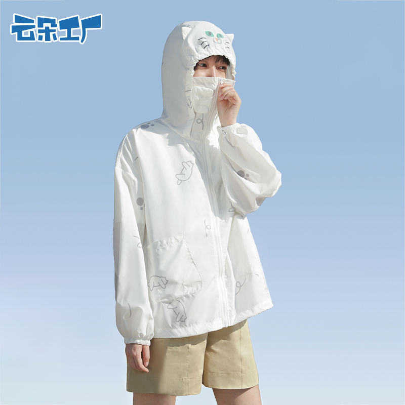 云朵工厂抱抱形象外套夏季防晒衣 云朵工厂短外套