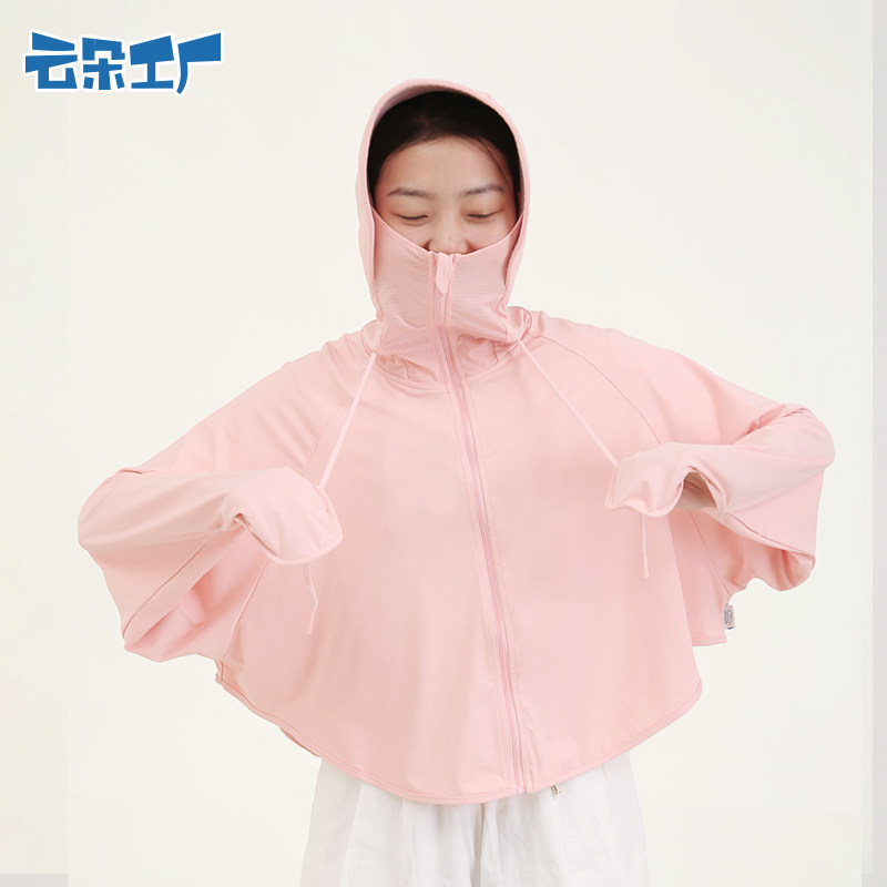 云朵工厂冰丝moto版防紫外线防晒衣 云朵工厂短外套