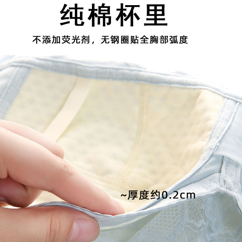 Women's plus size nursing bra thin push-up sagging postpartum