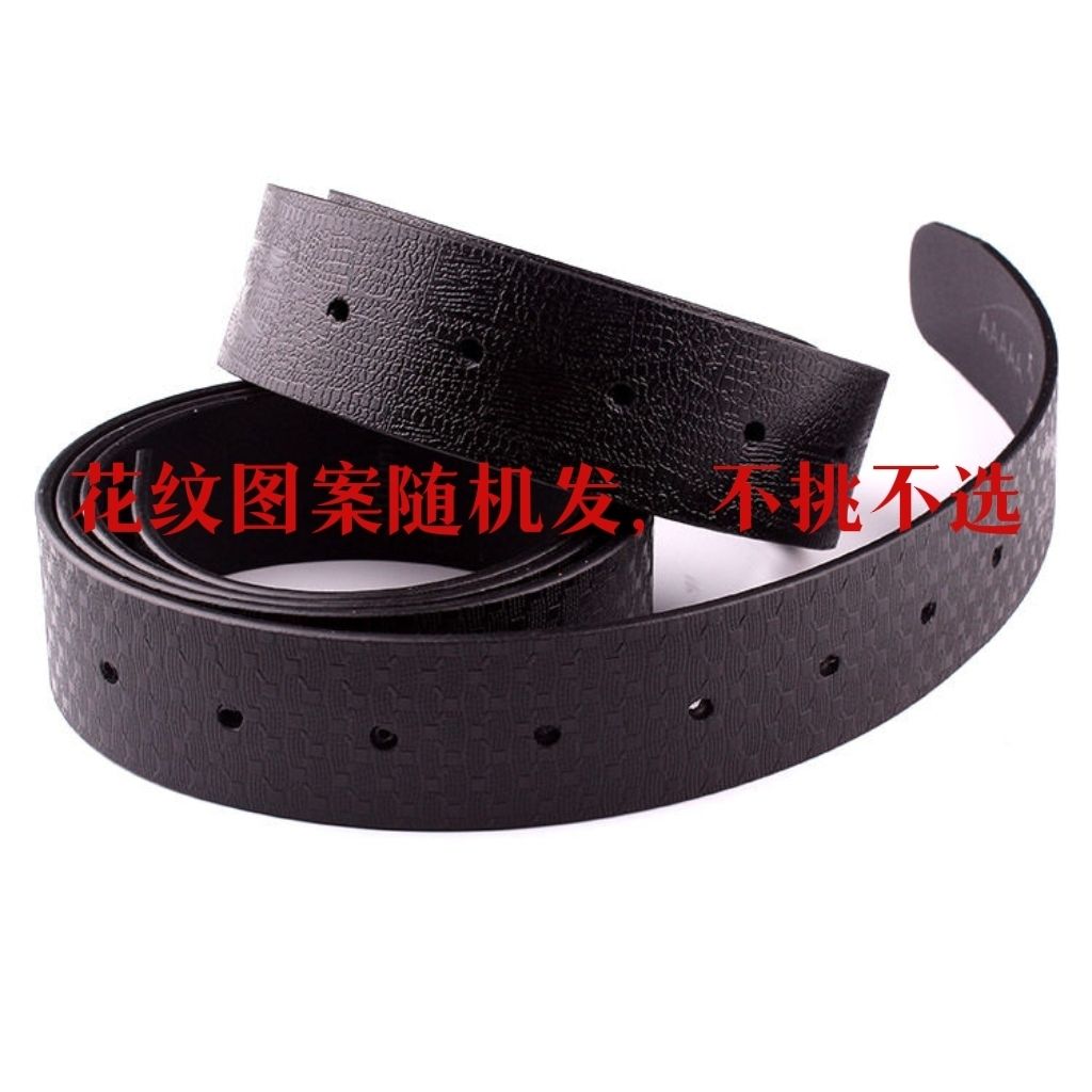 男士皮带不带头平滑扣针扣板扣打孔皮条皮带航空无头皮带打孔孔口