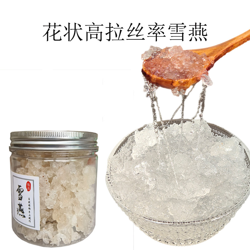 天然野外生长精修大颗粒正品桃胶雪燕皂角米500g组合食用,淘宝优惠券,粉丝福利购,淘宝优惠卷