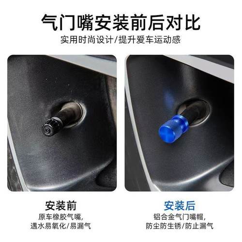 适用铃木US125 UU UY踏板摩托车轮胎气门嘴帽金属创意气嘴帽配饰 - 图3