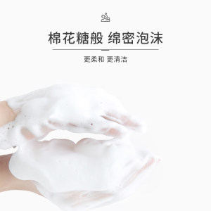 优妮果油氨基酸沐浴露香氛泡沫润肤身体乳保湿男女旗舰店