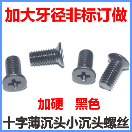M3 cross countersunk screws enlarge the machine teeth