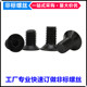 Hexagonal countersunk head small head hat thin head machine tooth screw