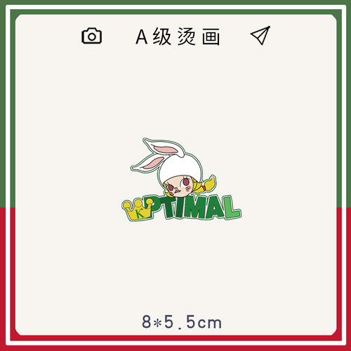 泡泡玛特可爱兔卫衣图案服装辅料可熨烫柯式烫画可定制热转印DIY - 图1