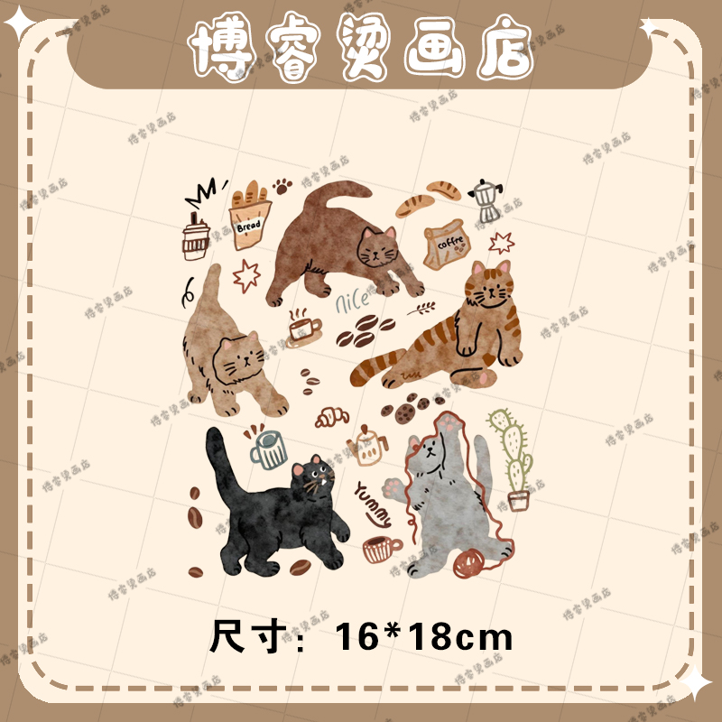 白墨烫画贴 趣味猫咪女装印花辅料T恤卫衣新款图案热转印烫图 - 图1