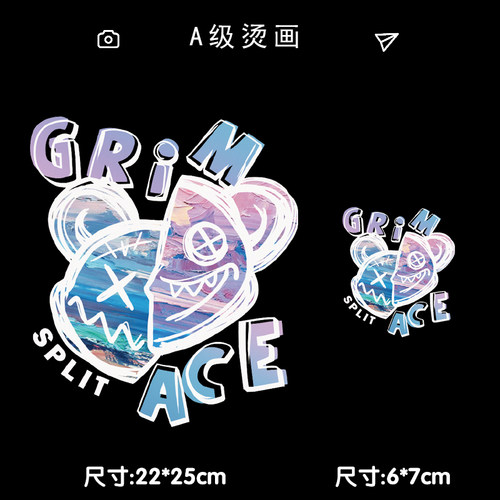 2021新款潮牌卡通图案T恤卫衣印花辅料装饰贴热转印柯式烫画贴 - 图2