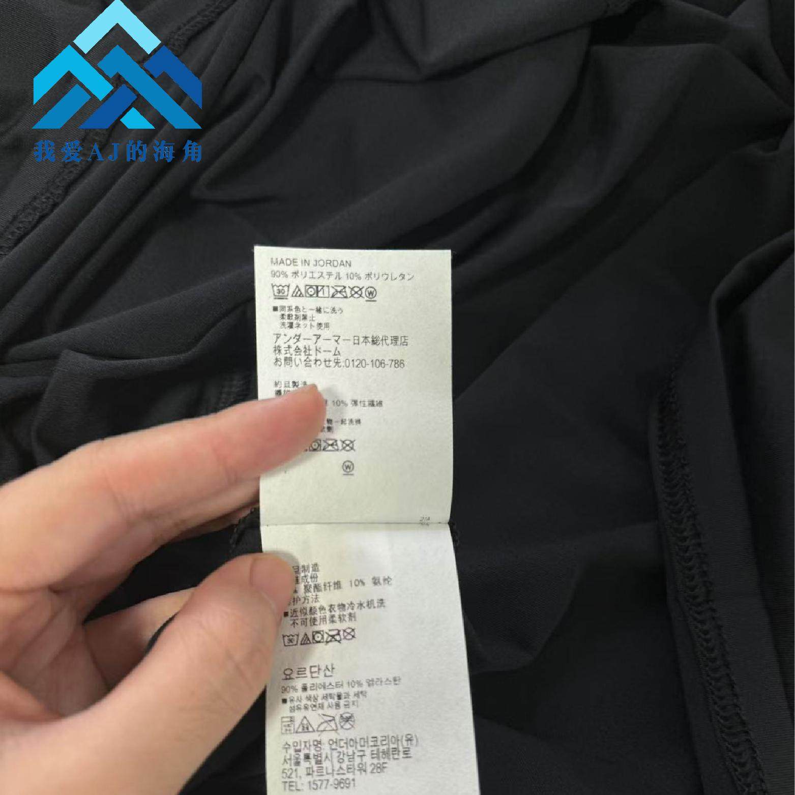 安德玛UA Rush 男子圆领宽松训练速干运动长袖T恤1385418,淘宝优惠券,粉丝福利购,淘宝优惠卷