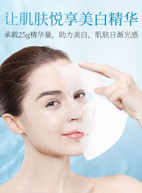 韩美肌美白补水保湿面膜正品