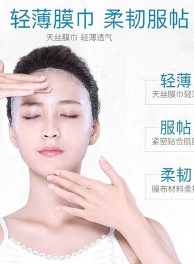 碧素堂玻尿酸补水面膜