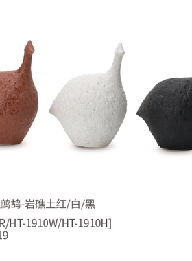 北欧简约现代几何抽象摆件样板间酒店客厅玄关创意陶瓷小熊装饰品