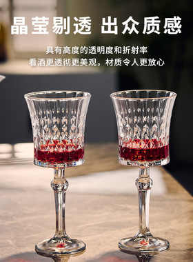 轻奢高档水晶玻璃红酒杯套装家用醒酒器高脚杯创意高级感葡萄酒
