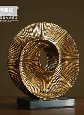 美式样板房轻奢家居客厅电视酒柜装饰品 电镀金属工艺品涡轮摆件