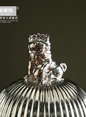 北欧客厅样板间装饰大号收纳罐储物罐陶瓷摆件家居饰品 狮子盖罐