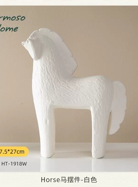 北欧现代意式极简轻奢风装饰品摆件样板房软装书柜格子陶瓷马摆设