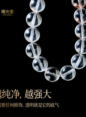 能量放大器天然白水晶收藏级