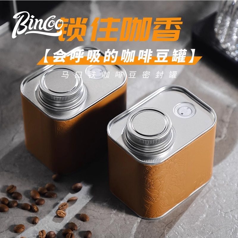 Bincoo咖啡豆保存罐真空密封罐单向排气阀马口铁咖啡罐收纳存储罐,淘宝优惠券,粉丝福利购,淘宝优惠卷