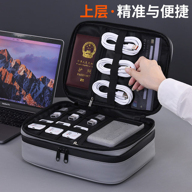 Wilder notebook power supply, earphones, mobile phone digital products, double-layer storage bag, mouse hard drive, power bank storage bag Wilder notebook power supply, earphones, mobile phone digital products, double-layer storage bag, mouse hard drive, power bank storage bag