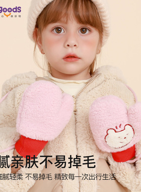 野者秋冬季大童毛绒手套户外防风挂绳防丢可爱幼儿保暖连指手套38