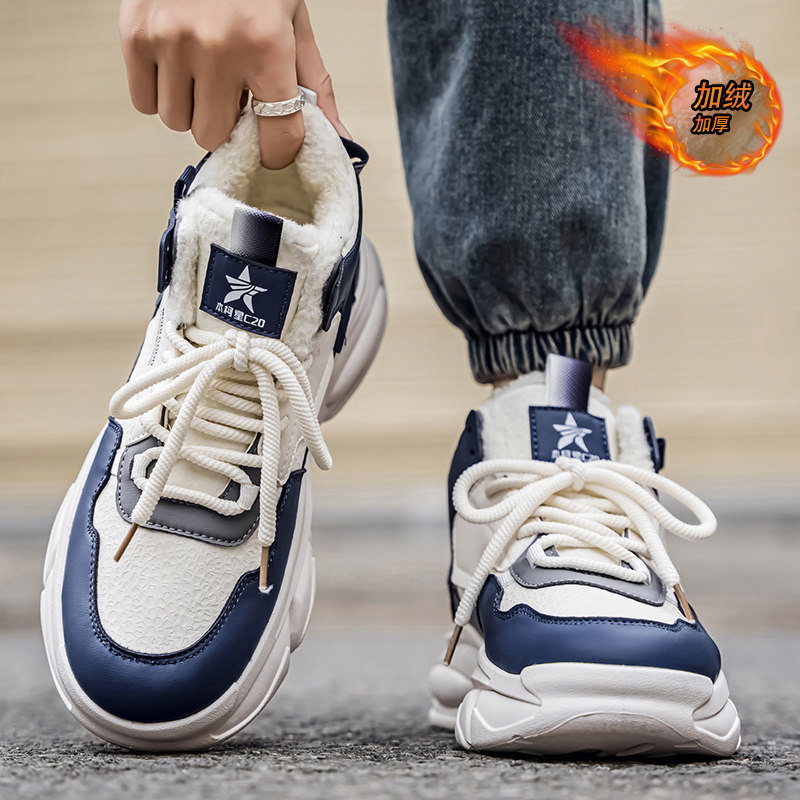 男鞋冬季加绒保暖棉鞋潮流百搭运动鞋青少年跑步增高厚底老爹潮鞋 - 图2