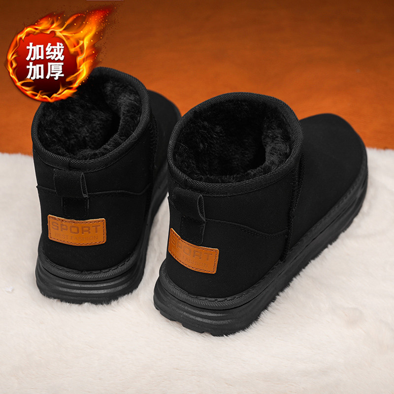 东北雪地靴男冬季加绒保暖加厚面包鞋大码45防滑46皮毛一体47棉鞋,淘宝优惠券,粉丝福利购,淘宝优惠卷