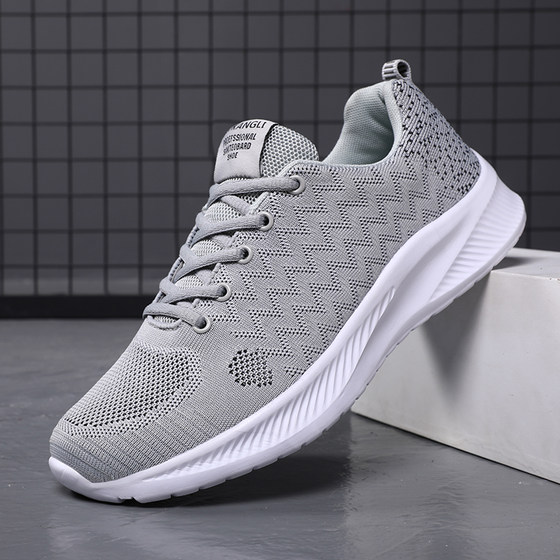Autumn men's shoes 2026 new sports and leisure breathable mesh mesh shoes men's Korean style trendy shoes men's labor protection shoes