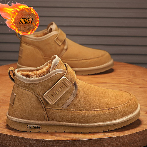 东北雪地靴男冬季加绒保暖面包鞋皮毛一体零下40度抗寒户外大棉鞋 - 图0