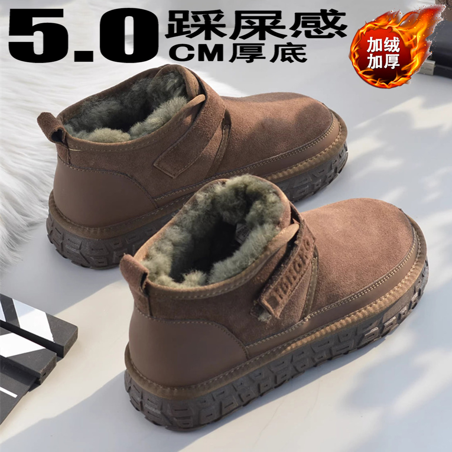 雪地靴男2025新款冬季男士加绒保暖皮毛一体魔术贴防滑抗寒大棉鞋,淘宝优惠券,粉丝福利购,淘宝优惠卷