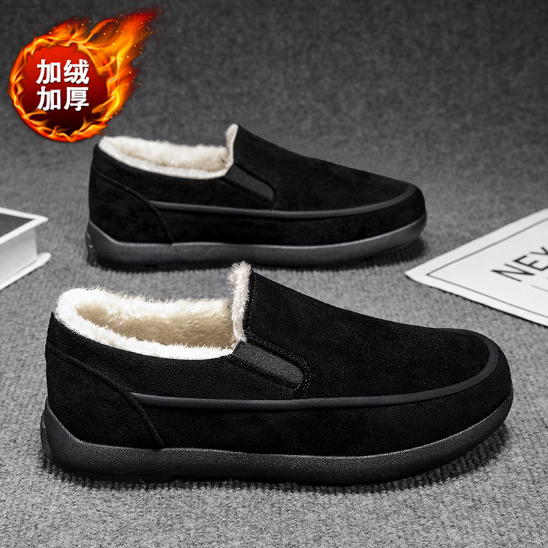 勃肯鞋男冬季加绒加厚保暖棉鞋男士一脚蹬工作上班软底大码乐福鞋,淘宝优惠券,粉丝福利购,淘宝优惠卷