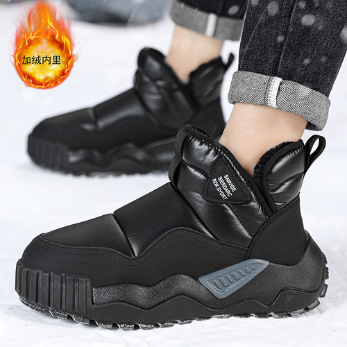 雪地靴男冬季加绒保暖羽绒面包棉鞋防滑防水零下40度抗寒东北棉靴 - 图2
