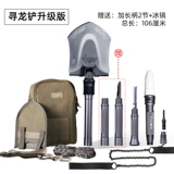 神獒 Xunlong Shovel Rescue Multi -функциональная складная рабочие лопатка Shovel Outdoor Светлый свет ручной ручной