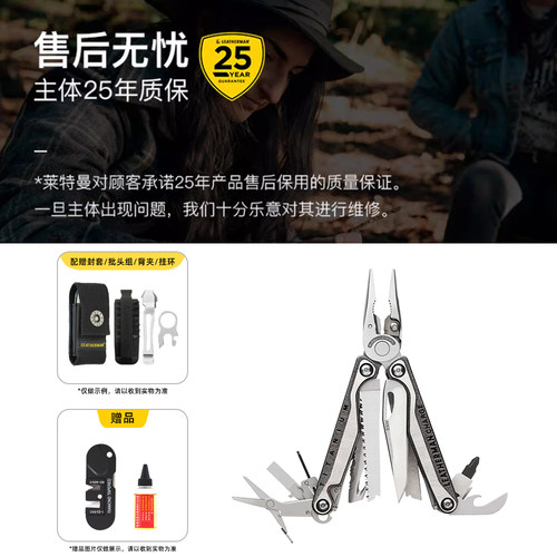 美国莱泽曼TTI PLUS多功能组合工具钳EDC户外多用途折刀应急装备 - 图0