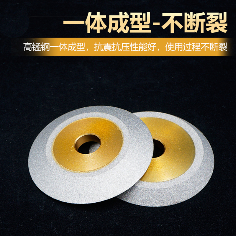 钎焊单斜边金刚石砂轮30度45度60度砂轮磨合金钨钢玻璃陶瓷铣刀 - 图1