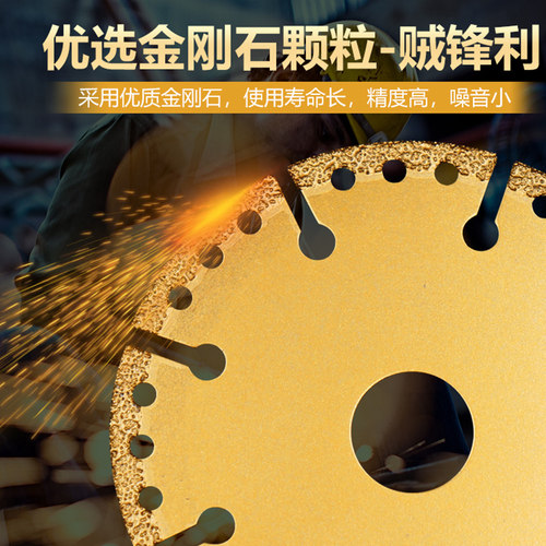 钎焊铸铁切割片金刚石切割片磨盘磨片400钢管切割片角磨片打磨片 - 图1