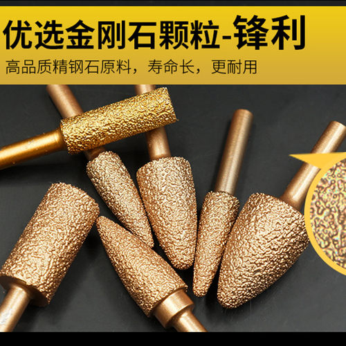 金刚石磨头铸铁专用钎焊电磨头粗砂砂轮玻璃瓷砖打磨头圆柱子弹型 - 图1